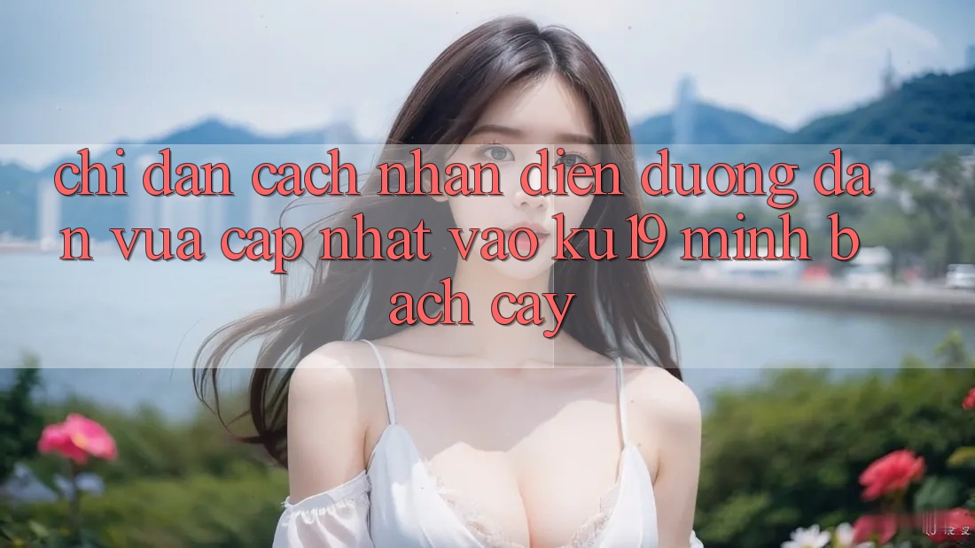Chỉ dẫn Cách Nhận Diện Đường dẫn Vừa cập nhật Vào ku19 Minh bạch cậy