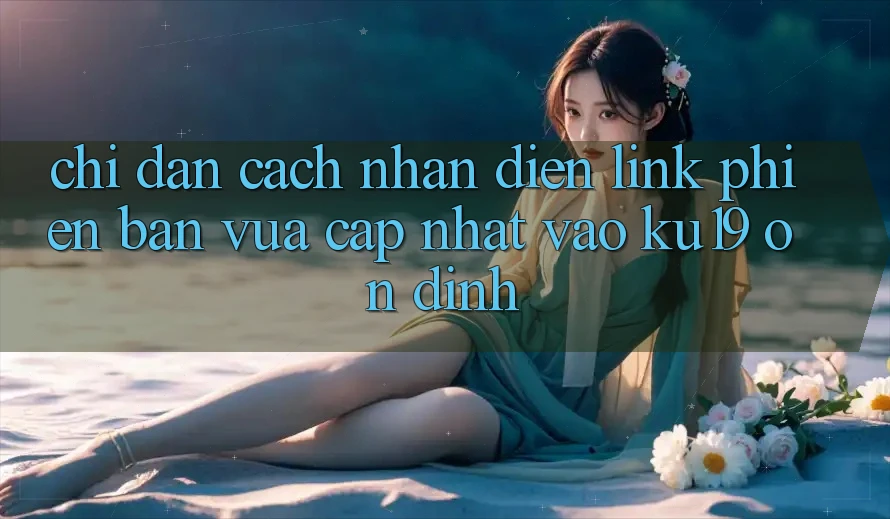 Chỉ dẫn Cách Nhận Diện Link Phiên bản vừa cập nhật Vào ku19 Ổn định Chỉ dẫn Cách Nhận Diện Link Phiên bản vừa cập nhật Vào ku19 Ổn định